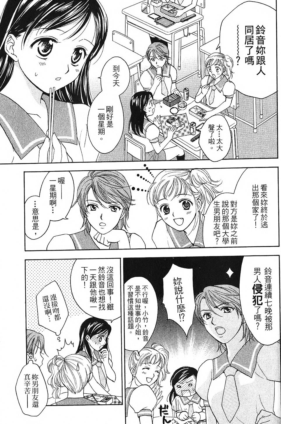 第90页