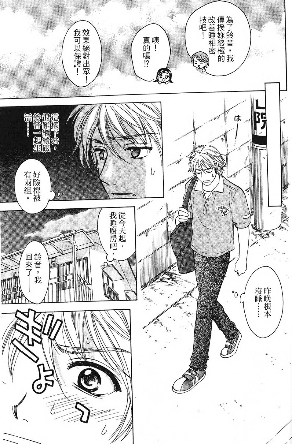 第92页