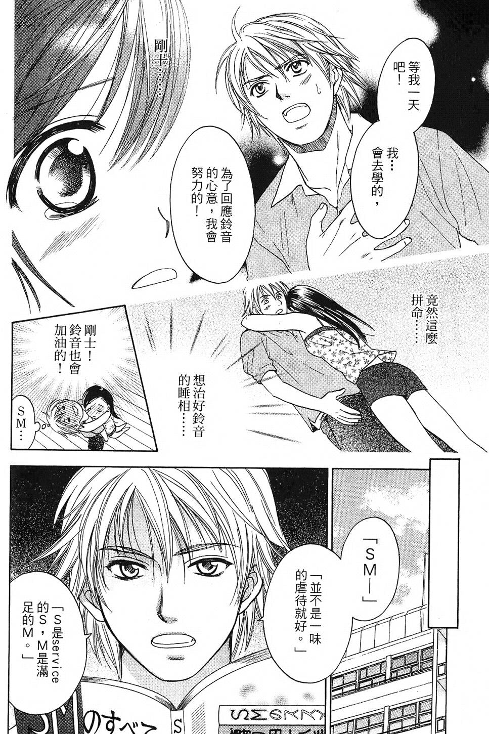 第97页