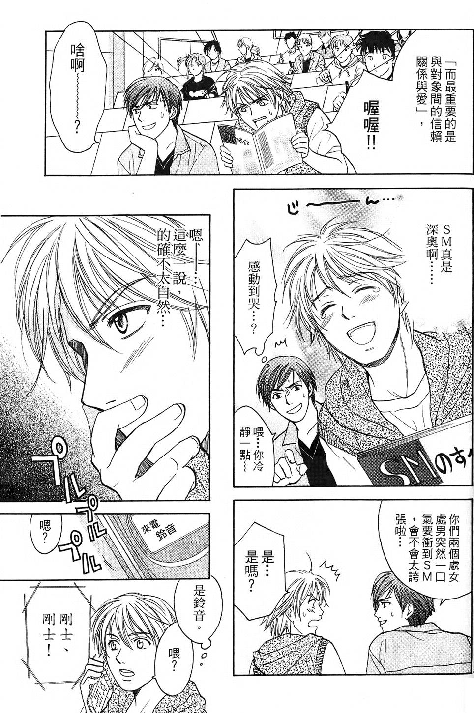 第98页
