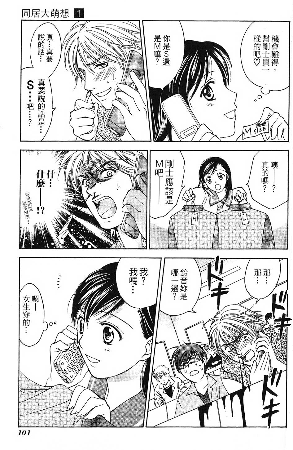 第100页