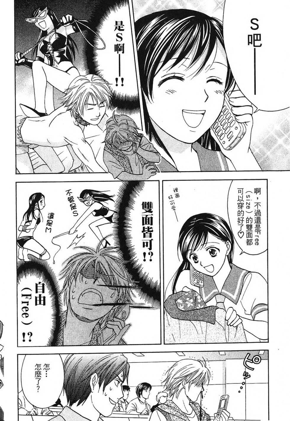 第101页