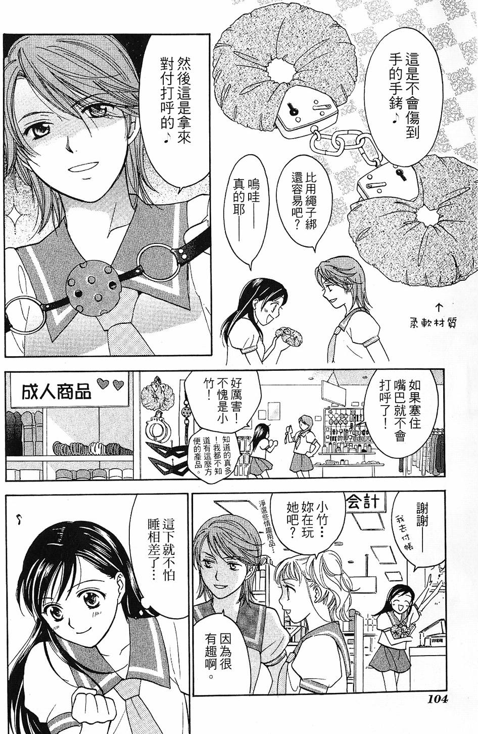 第103页
