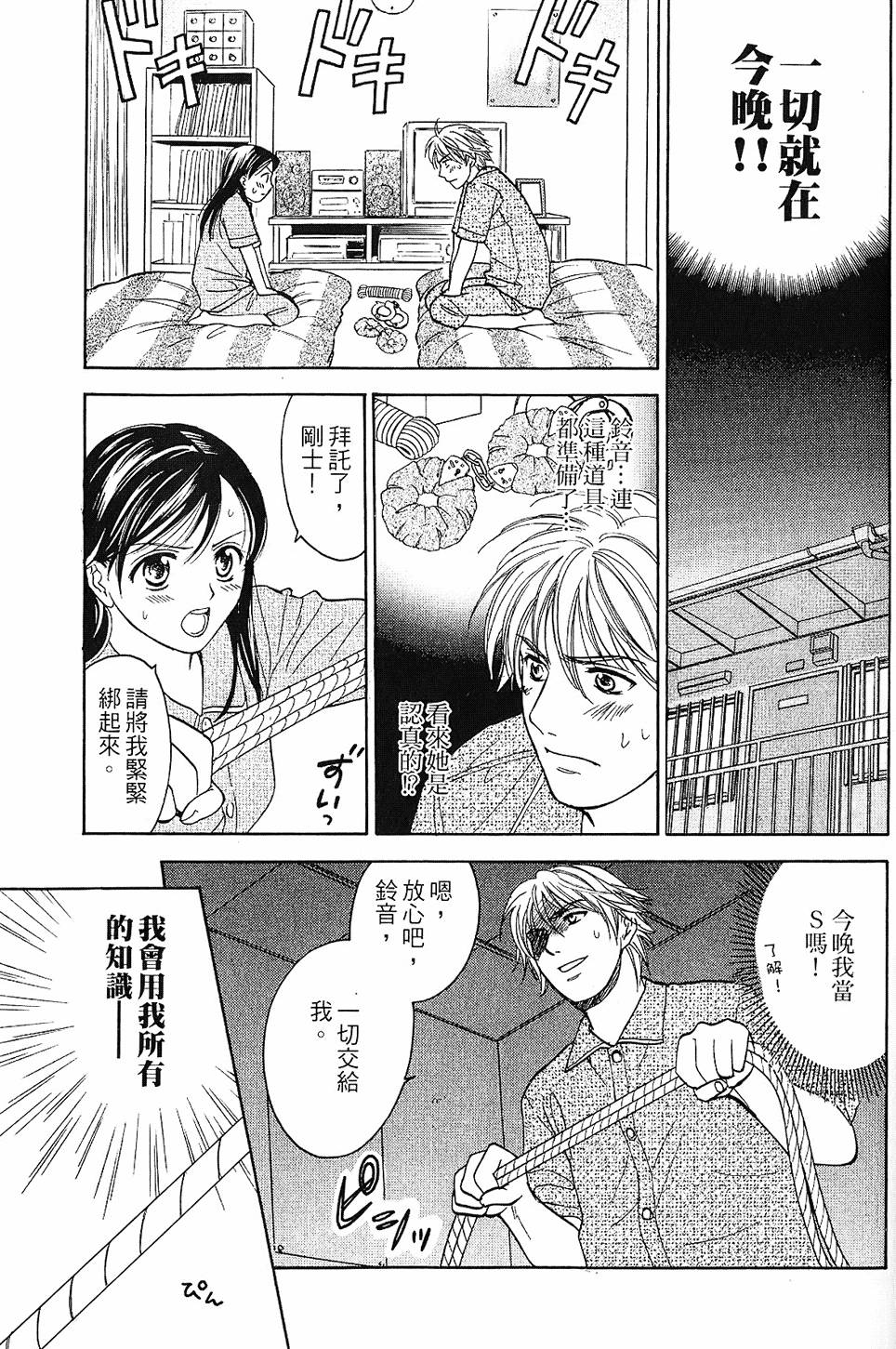 第104页
