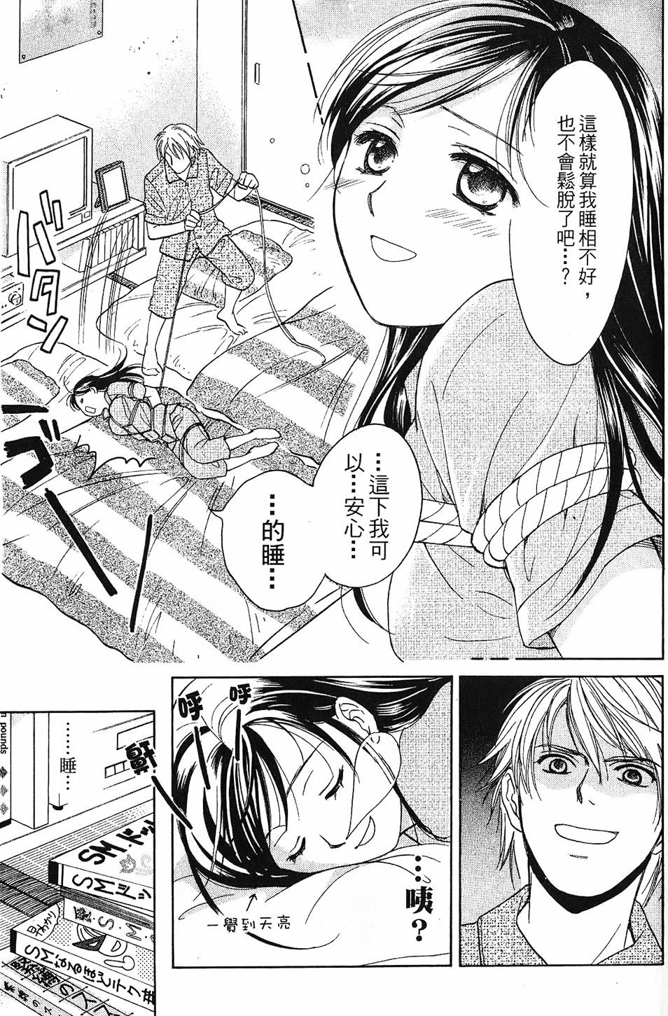 第106页