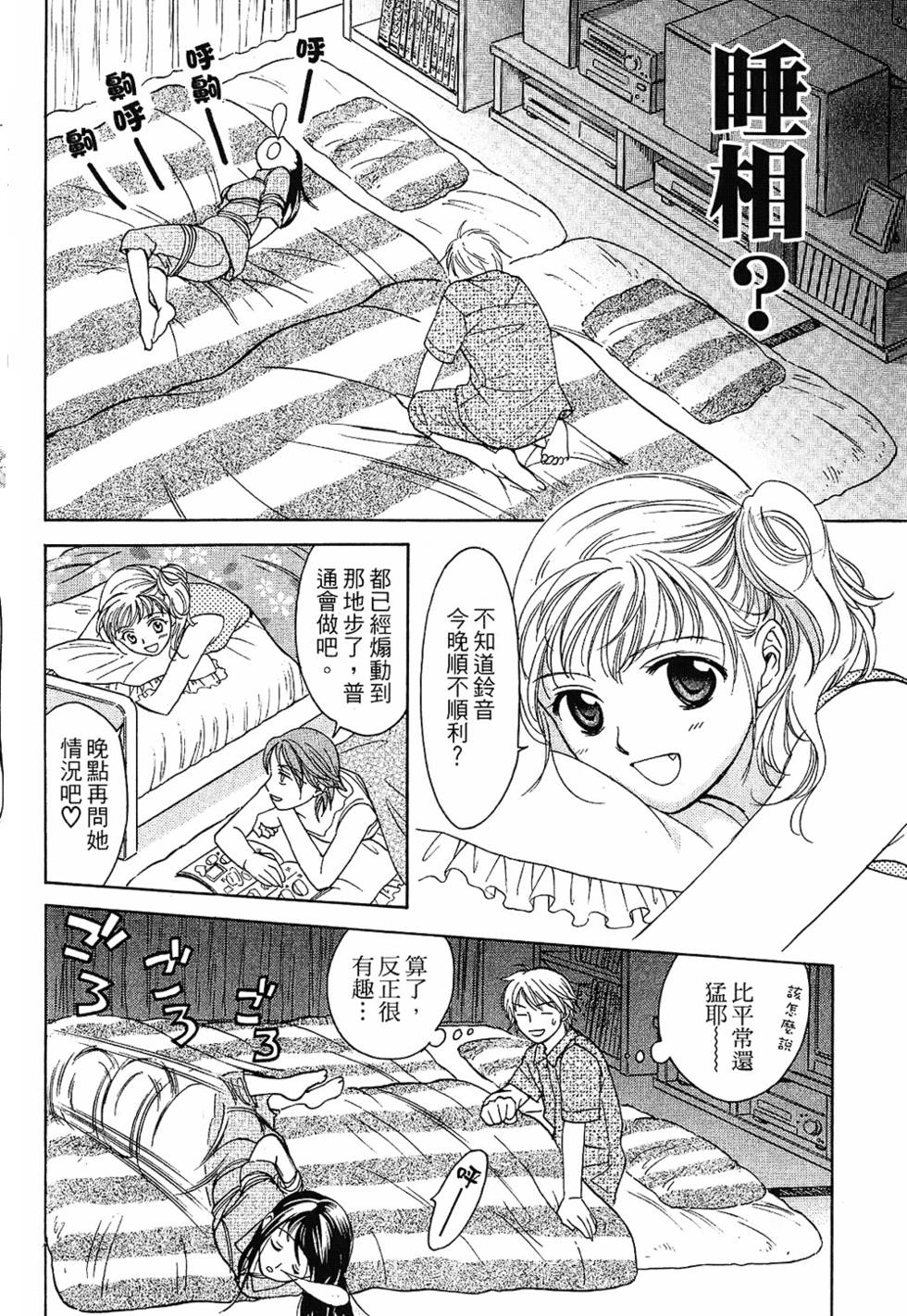第107页