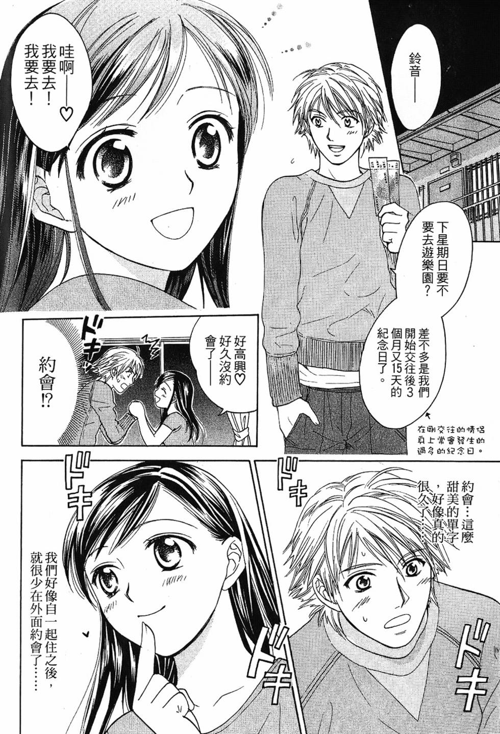 第109页