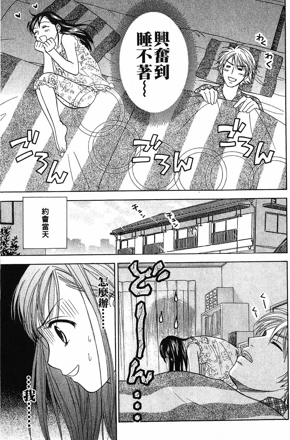 第110页
