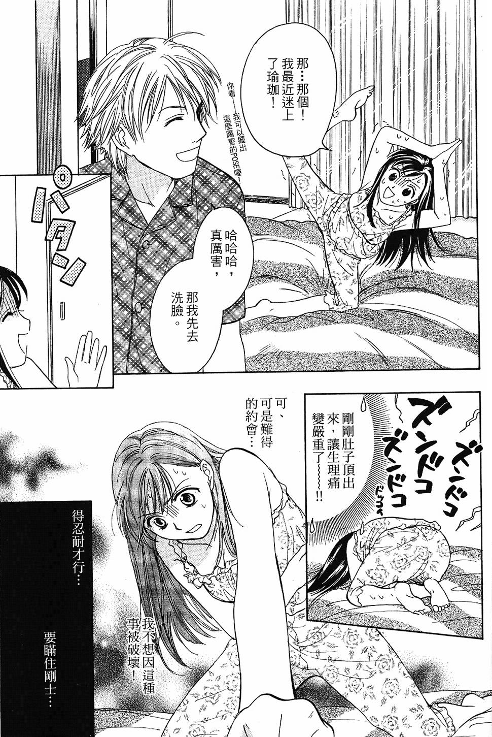 第112页