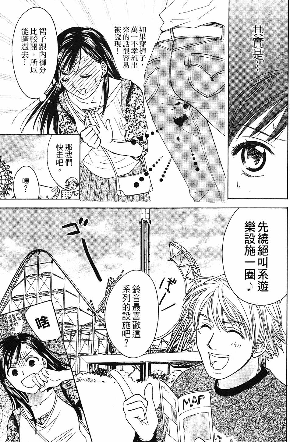 第114页