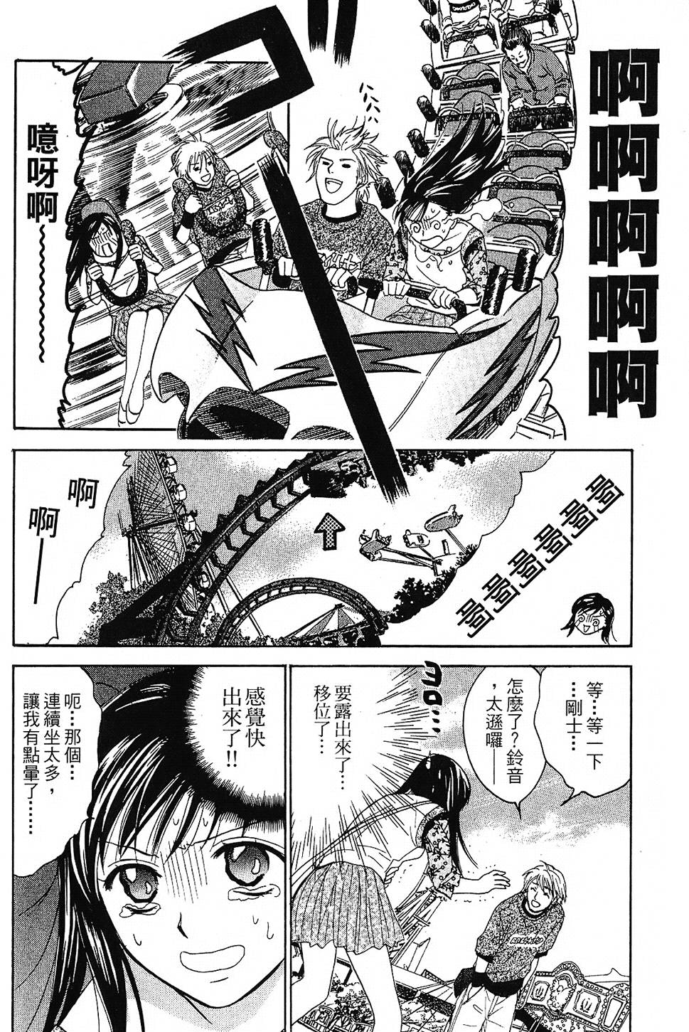 第115页