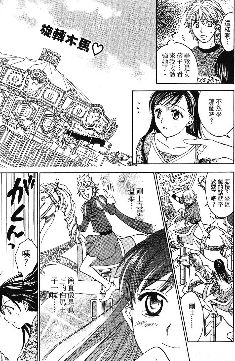第116页