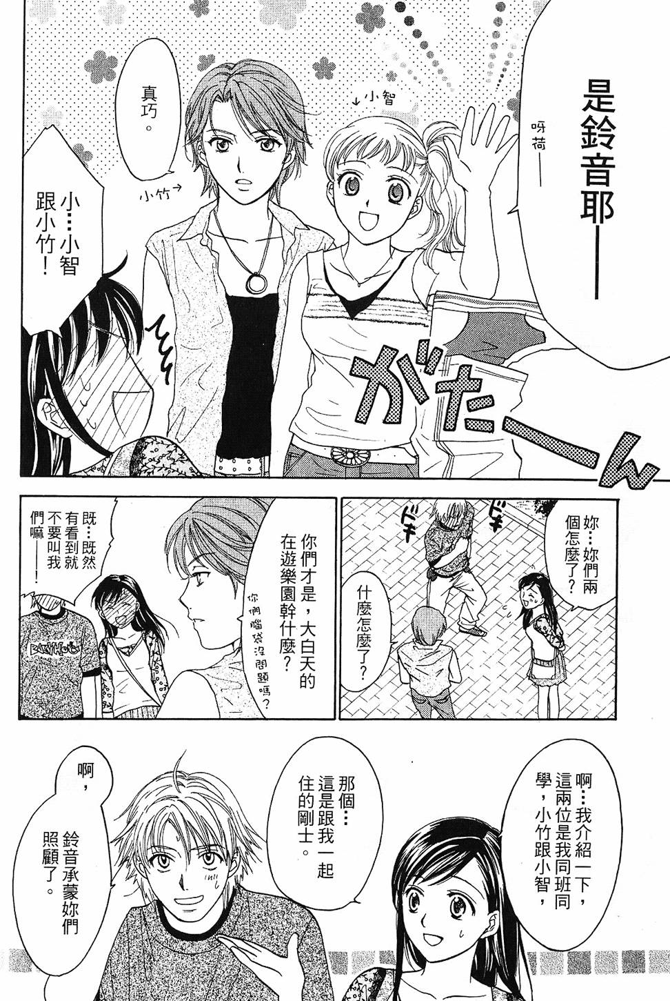 第121页
