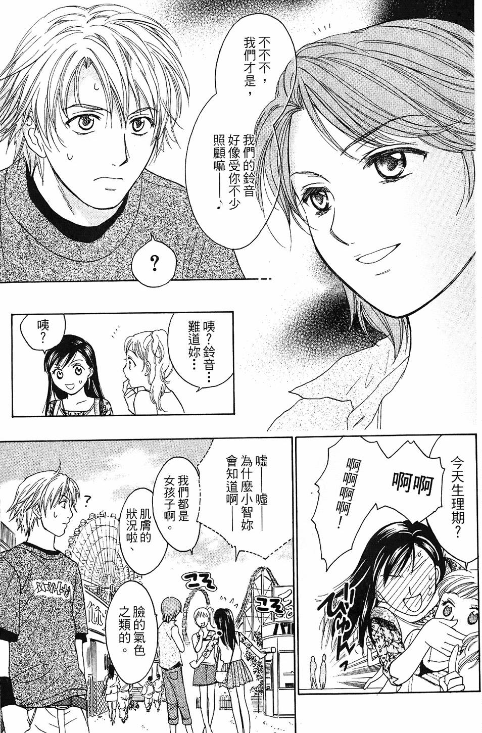 第122页