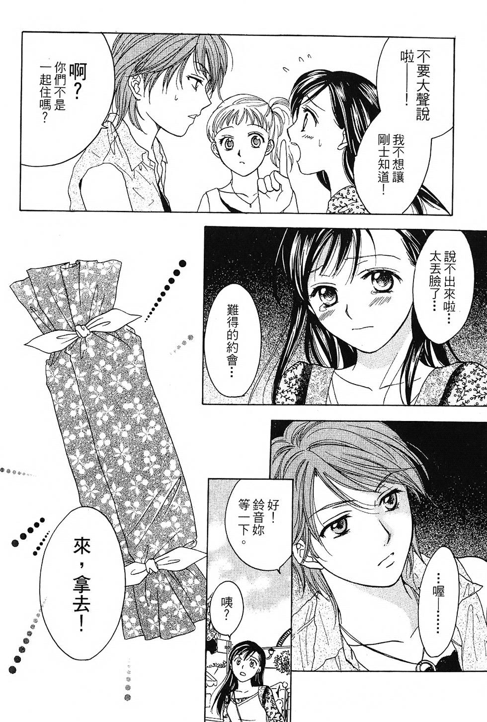 第123页