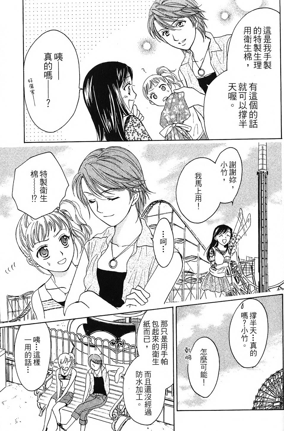 第124页