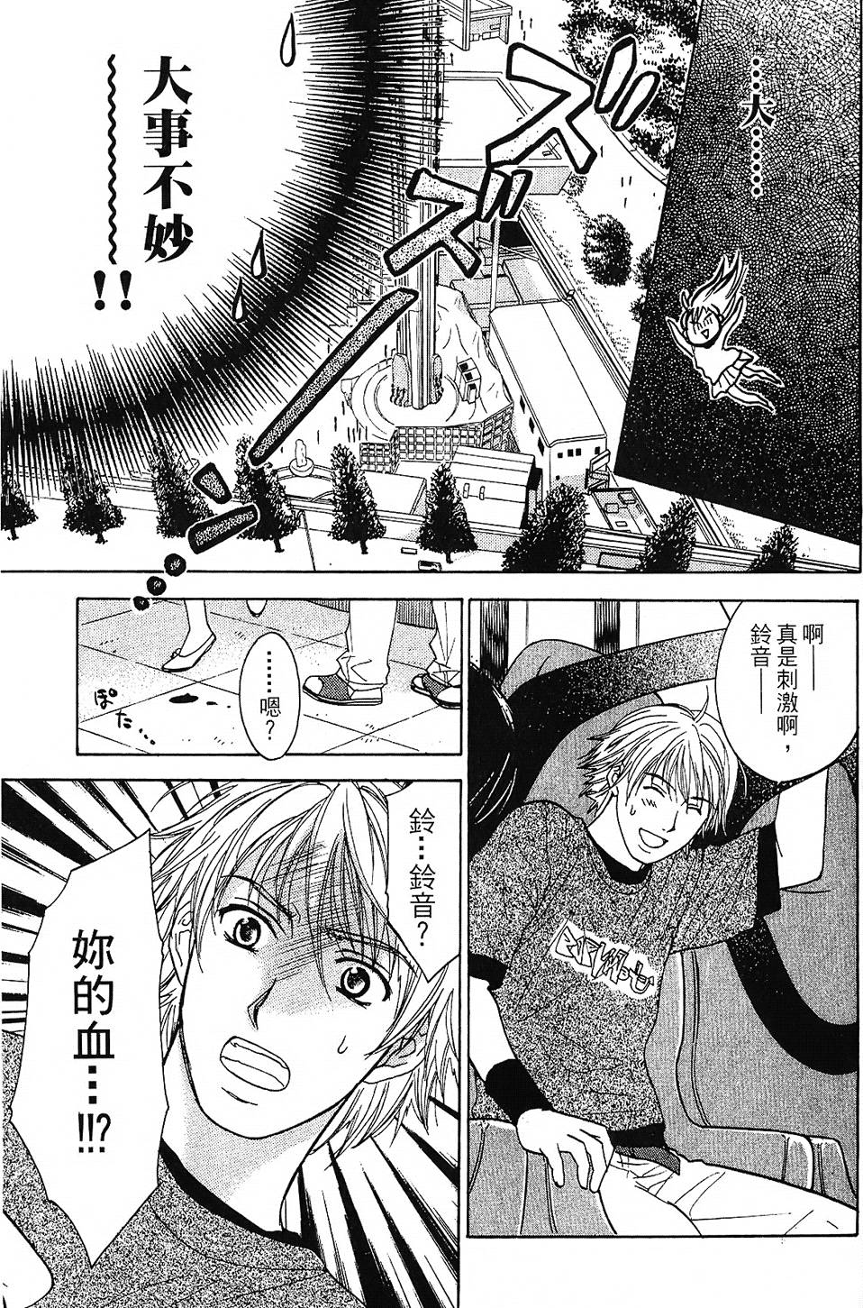 第128页