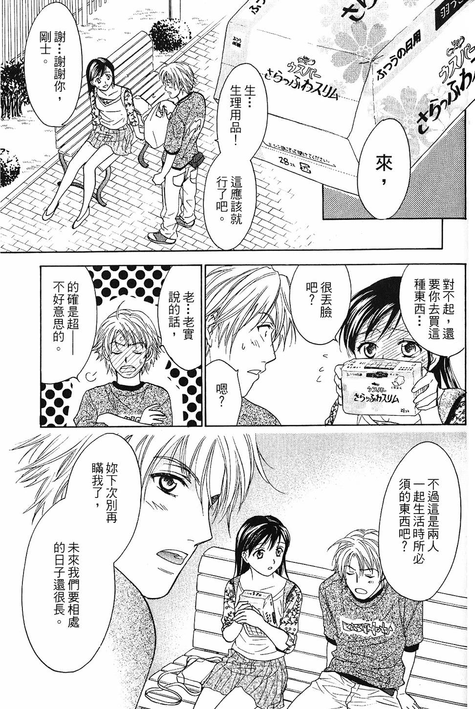 第130页