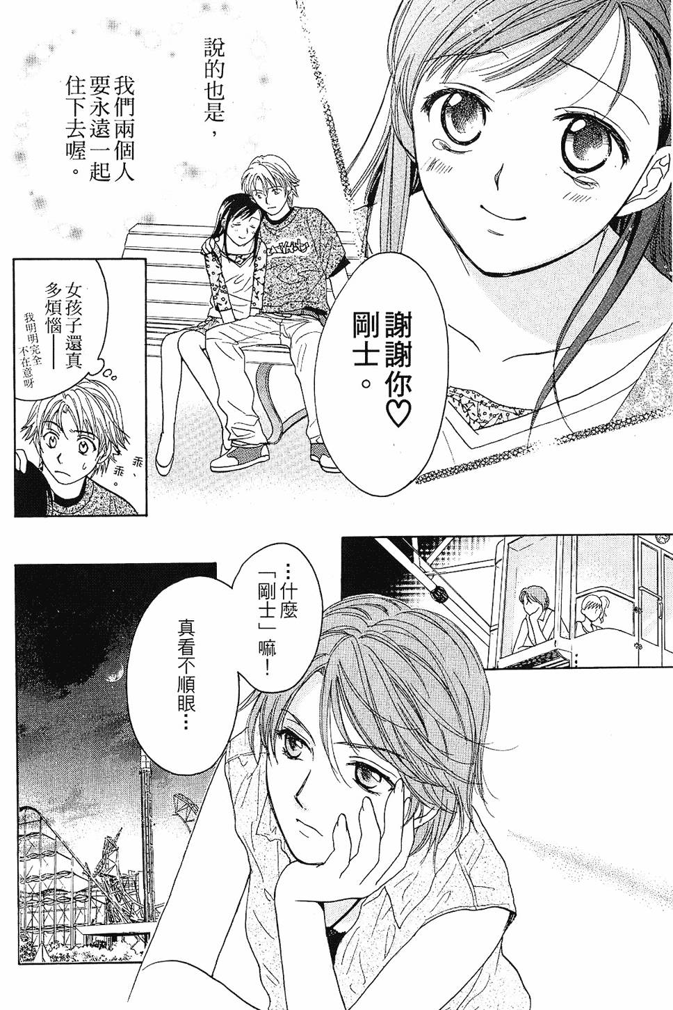 第131页
