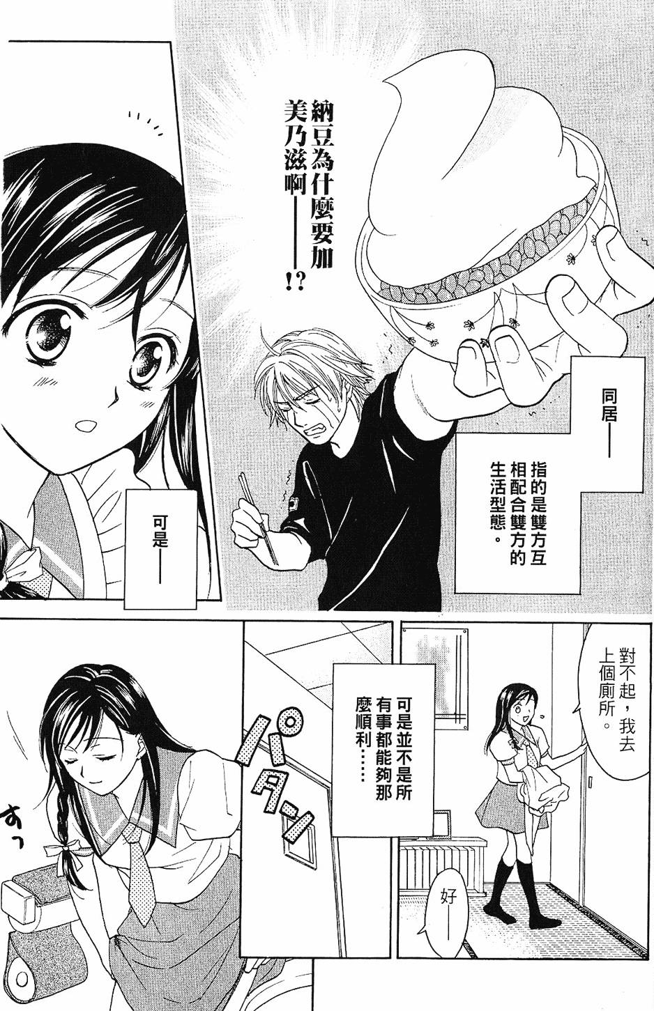 第136页