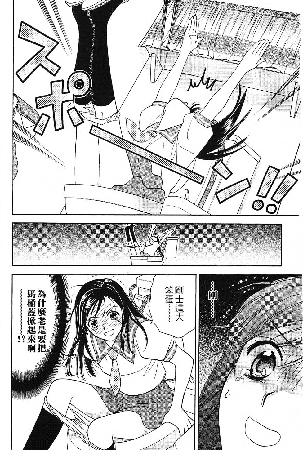 第137页