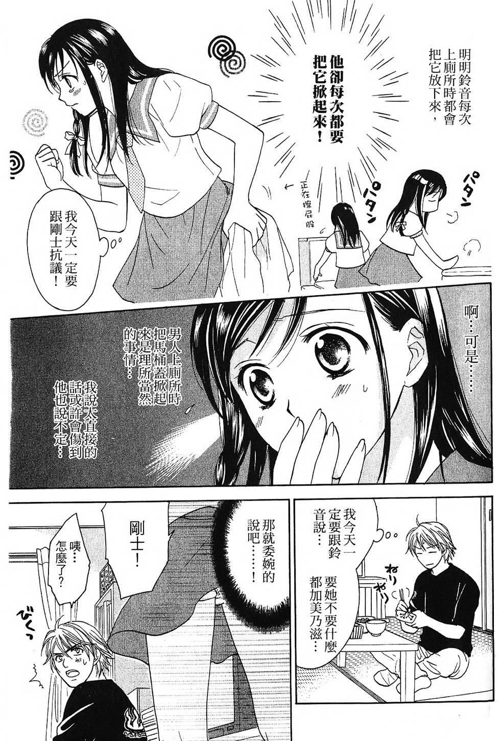 第138页