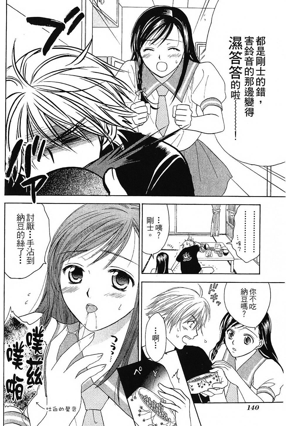 第139页