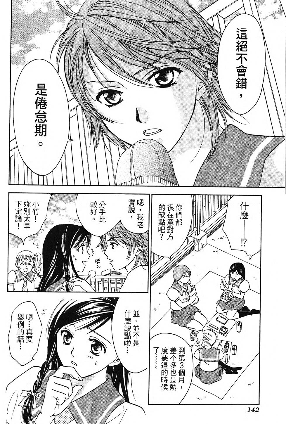 第141页