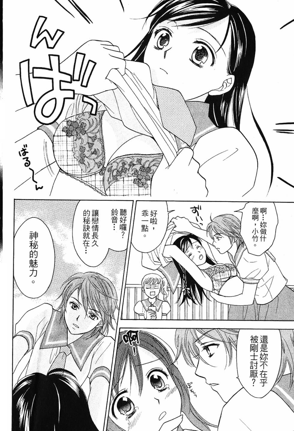 第143页