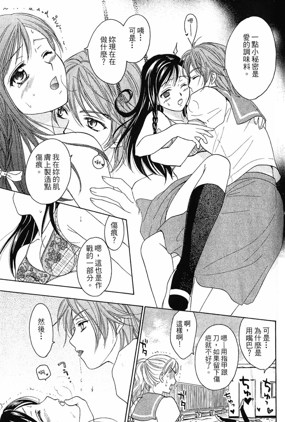 第144页
