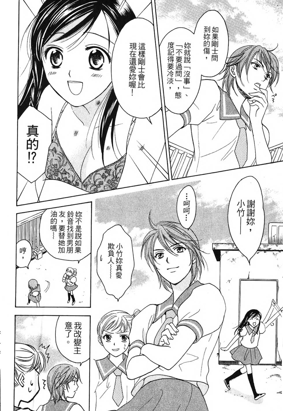 第145页
