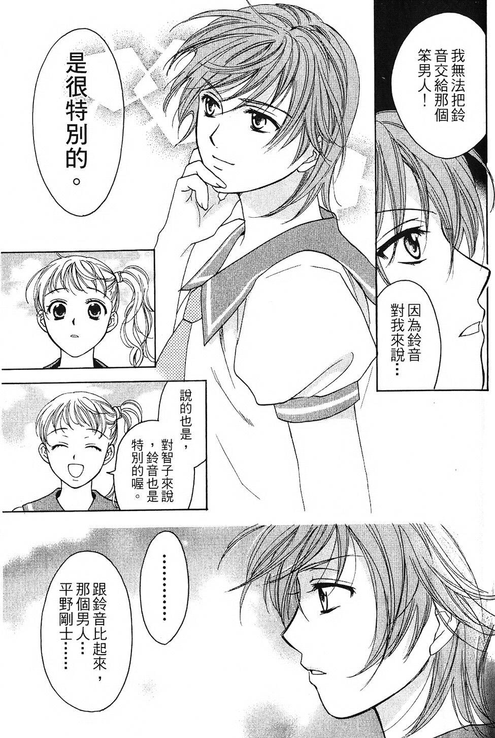 第146页
