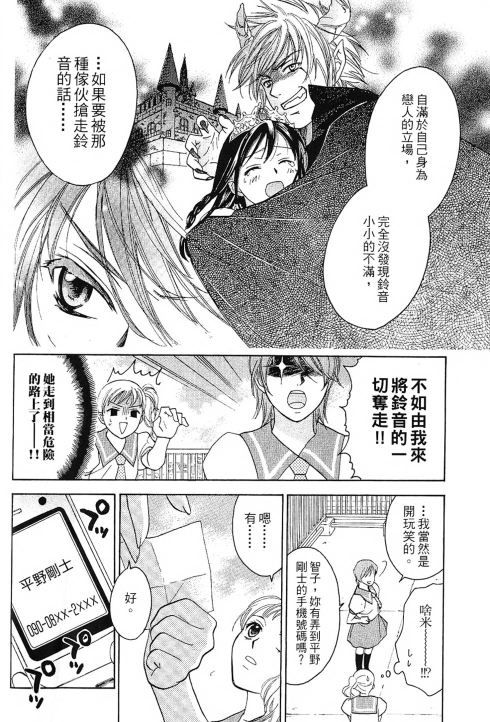 第147页