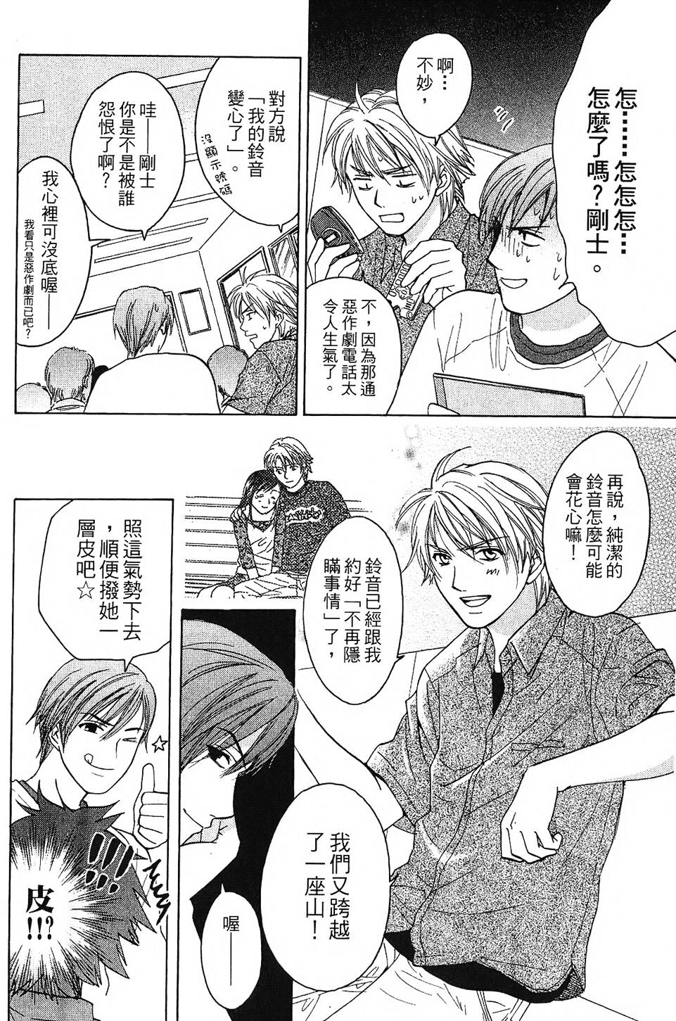第149页