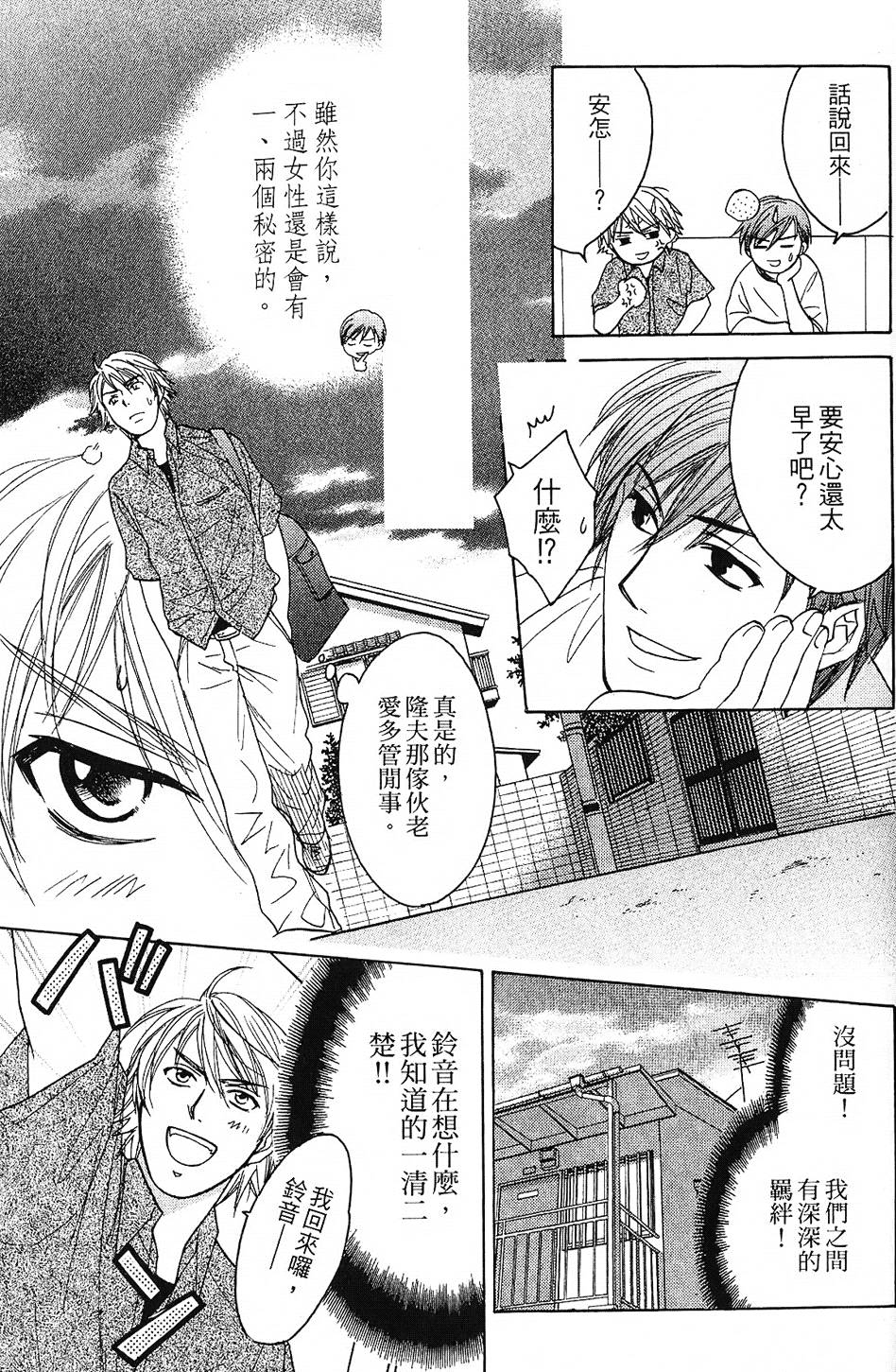第150页
