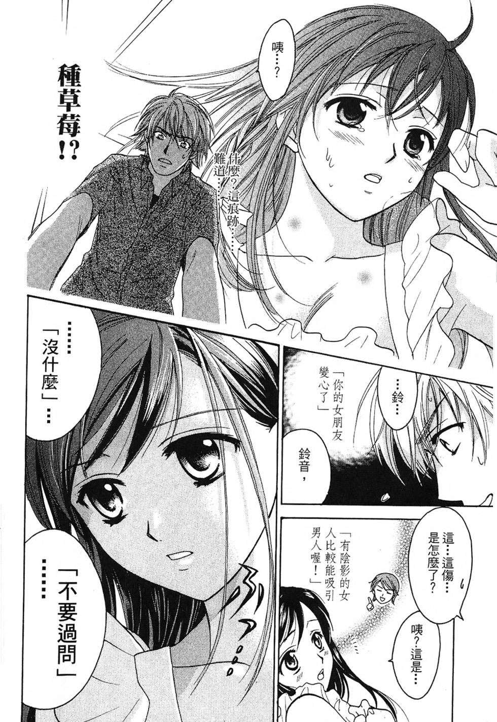 第153页
