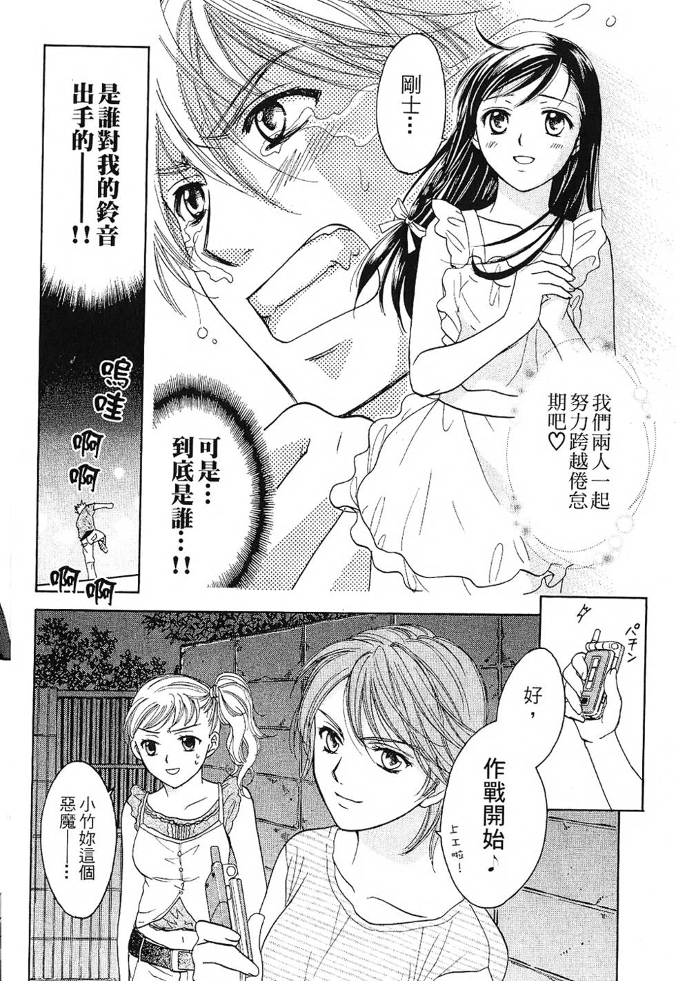 第155页