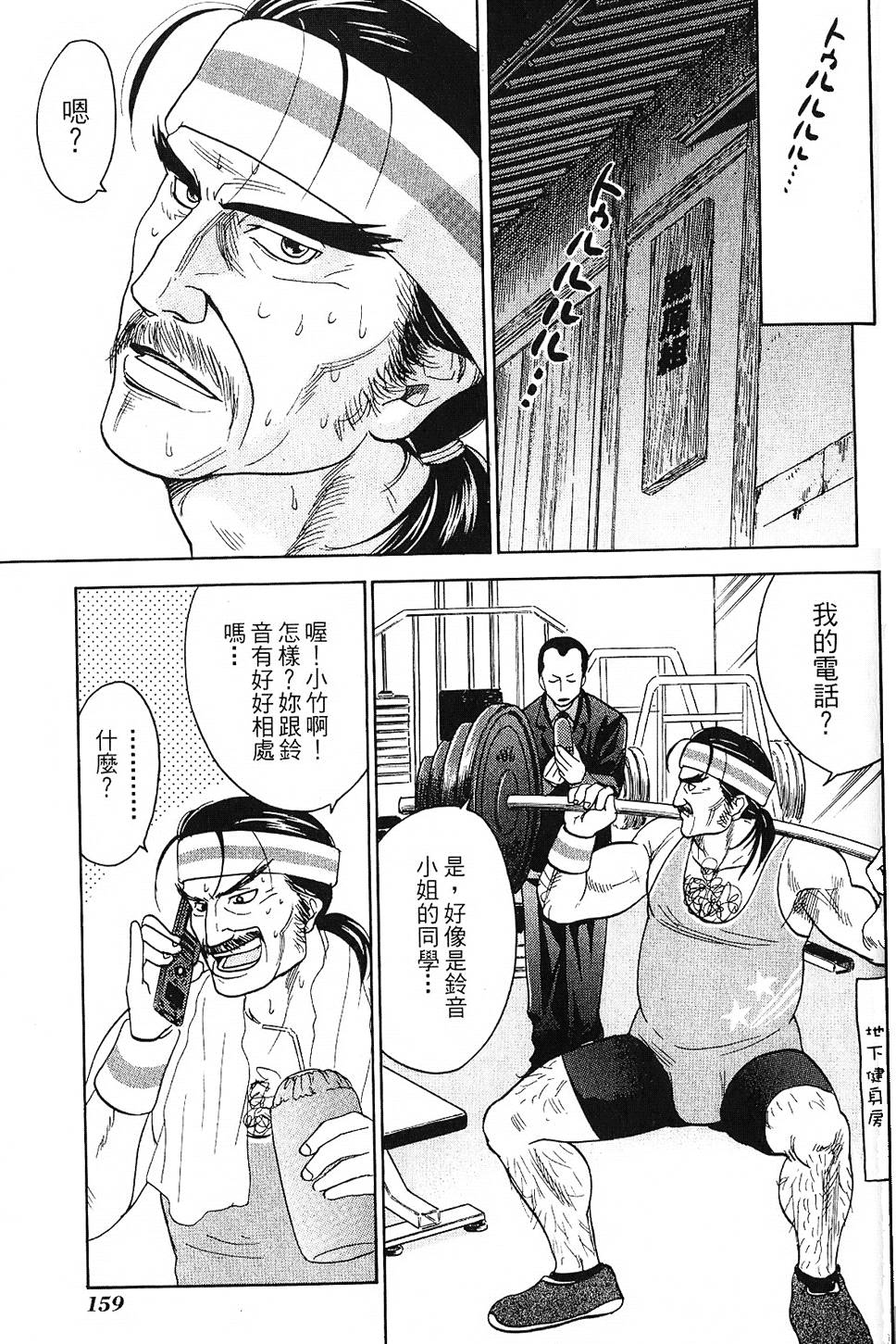 第158页