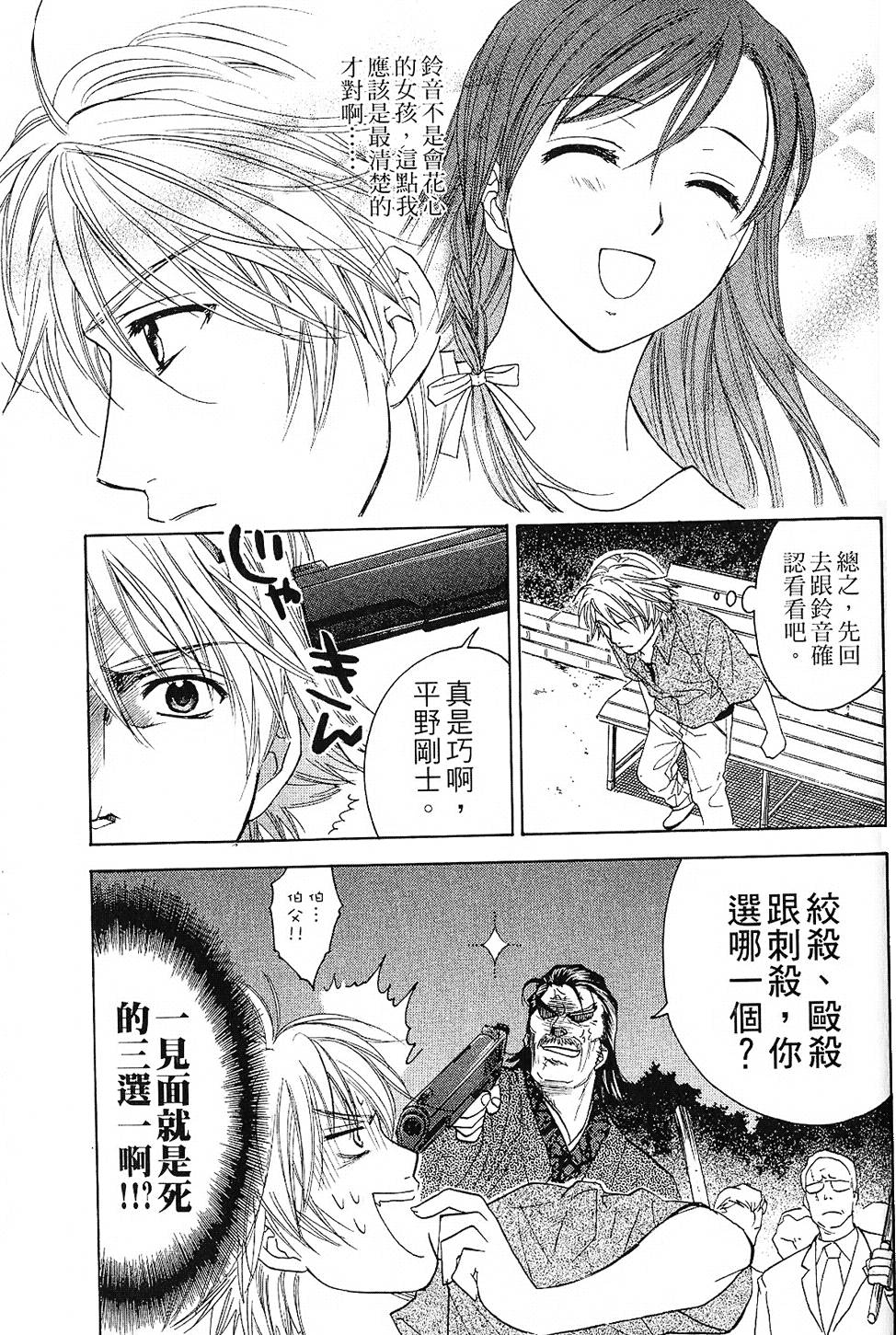 第160页