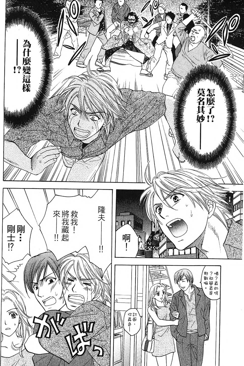 第161页