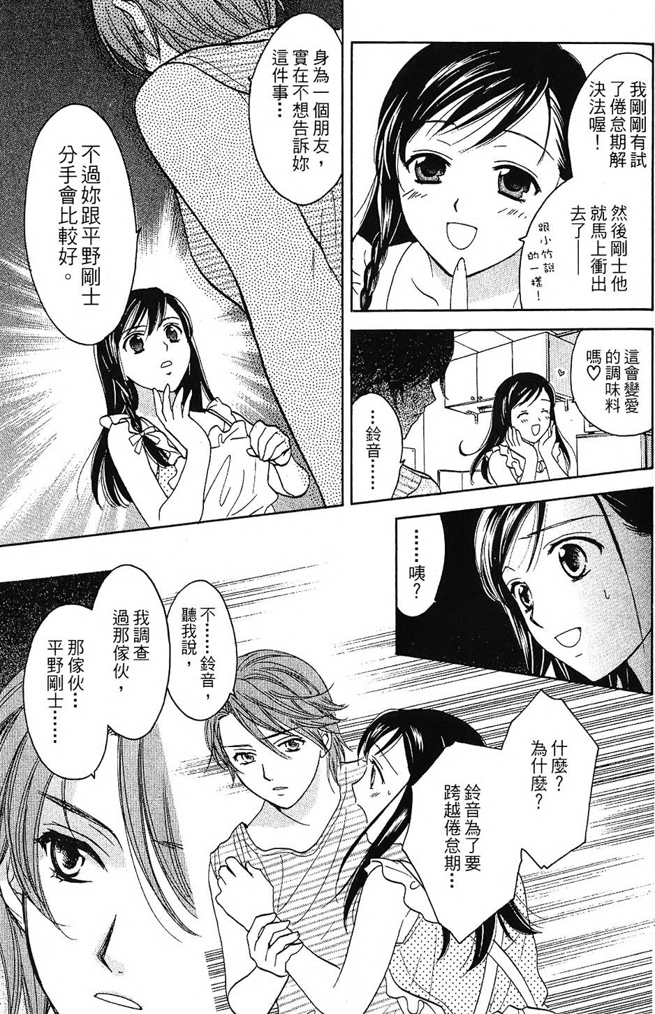 第164页