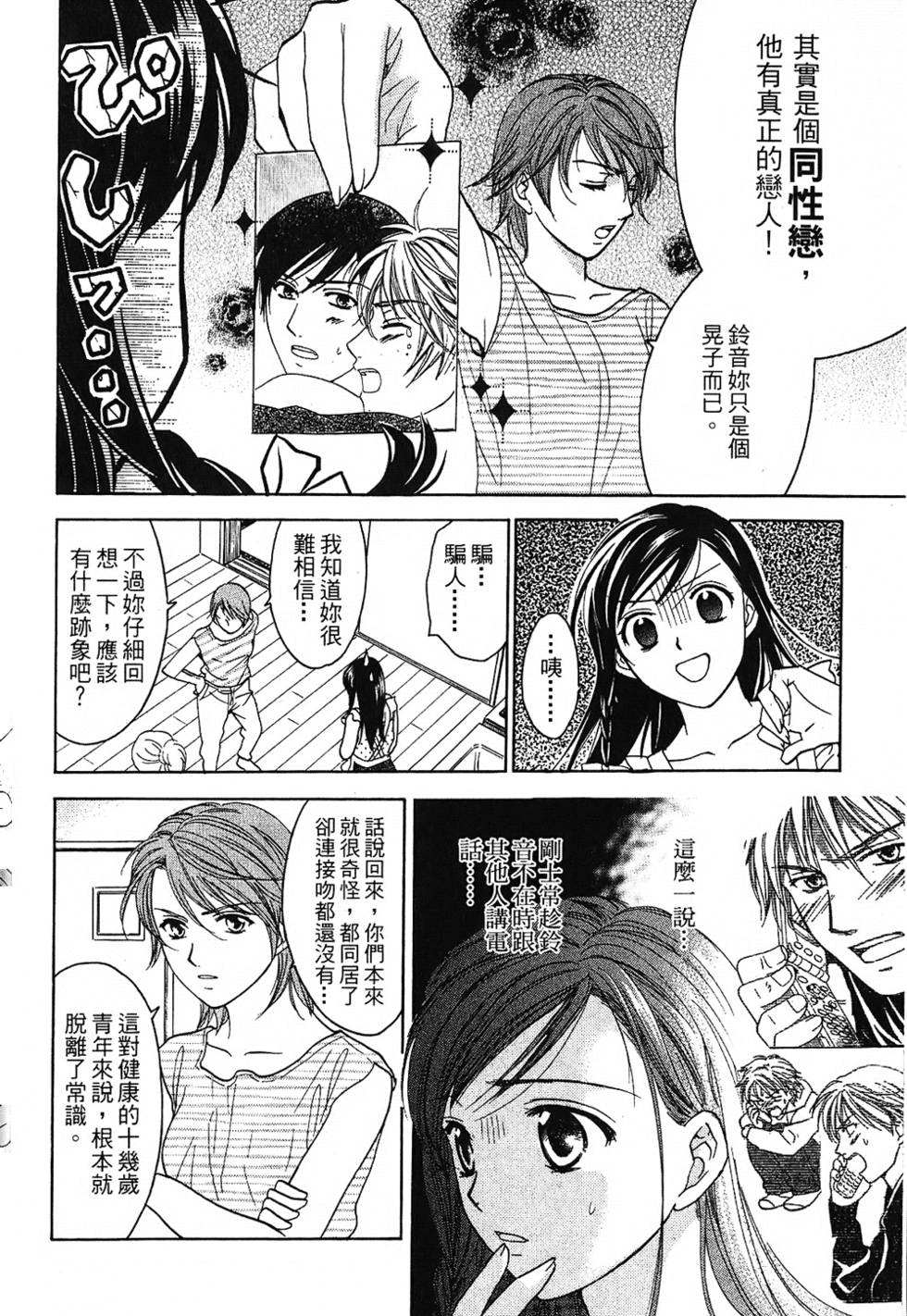 第165页