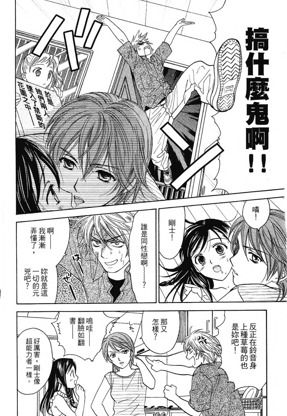 第167页