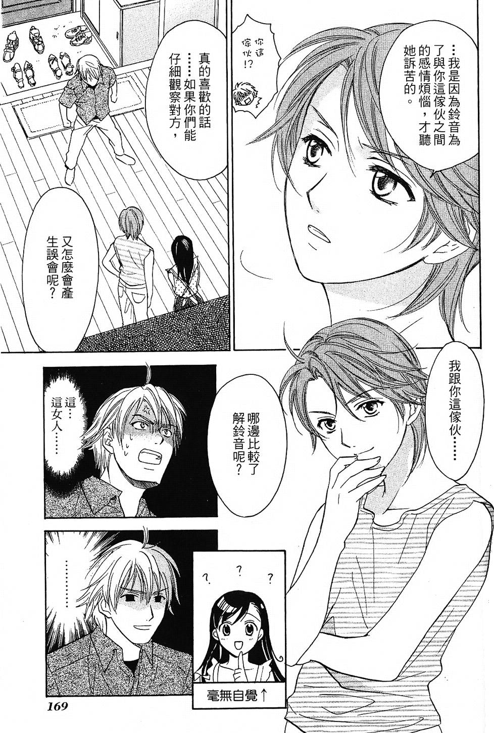 第168页
