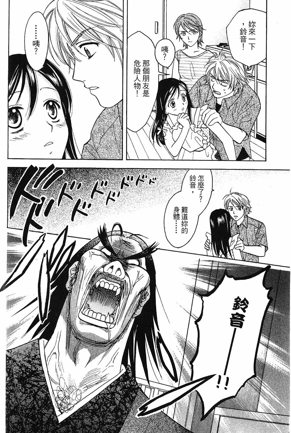 第169页