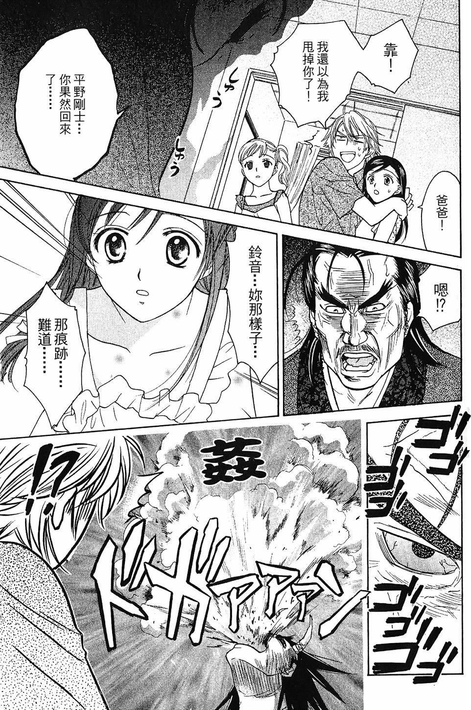 第170页