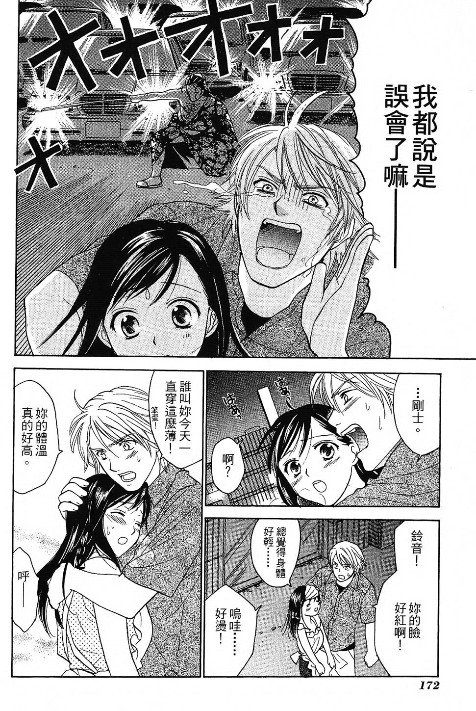 第171页