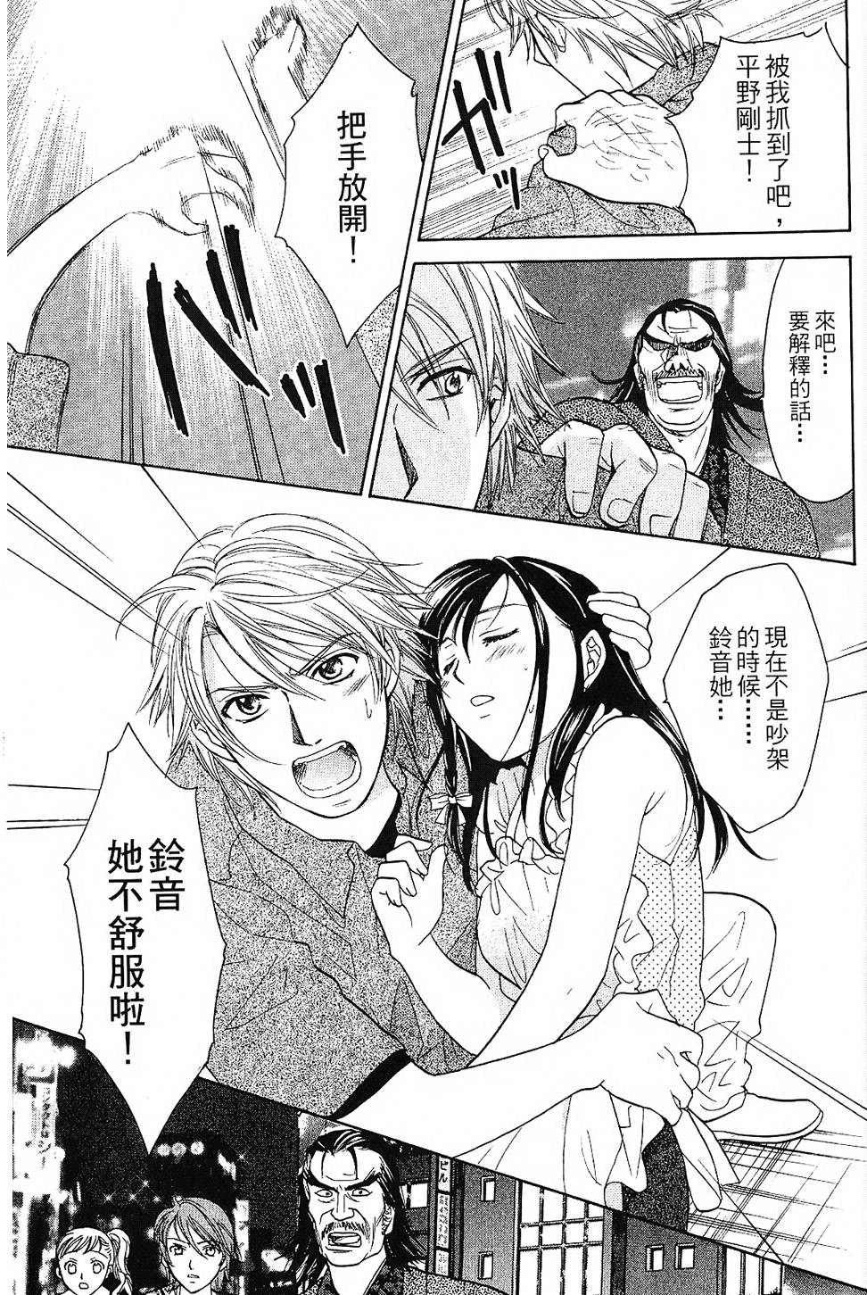 第172页