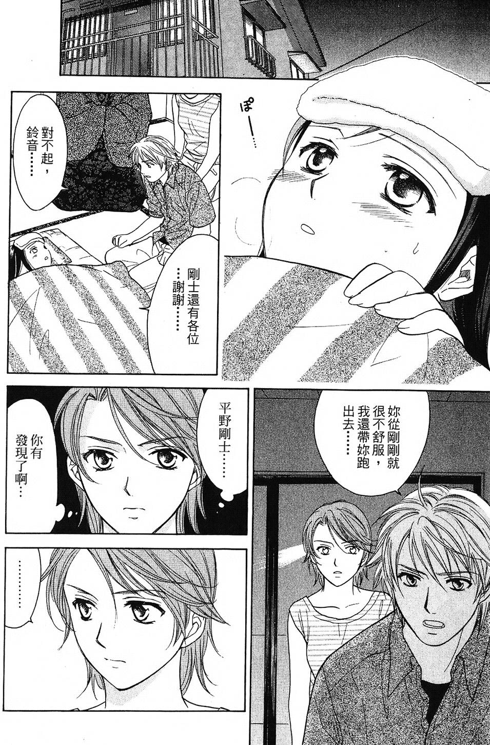 第173页