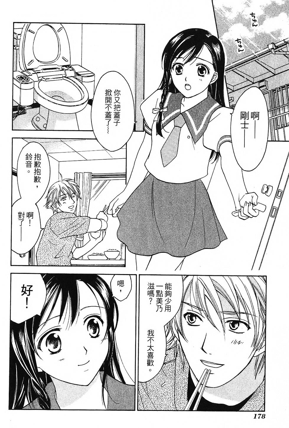 第177页